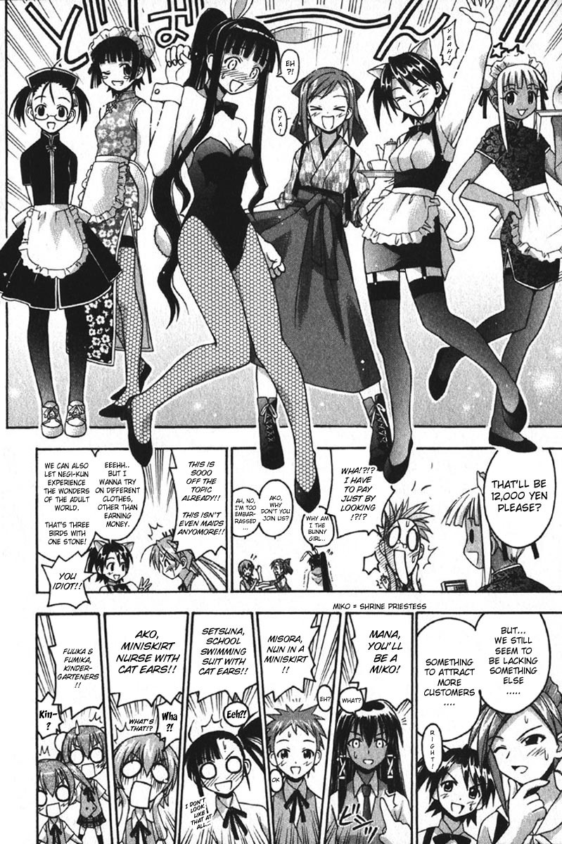 Mahou Sensei Negima! Chapter 72 page 18 - Chapter 72: Burn it up, Girls!