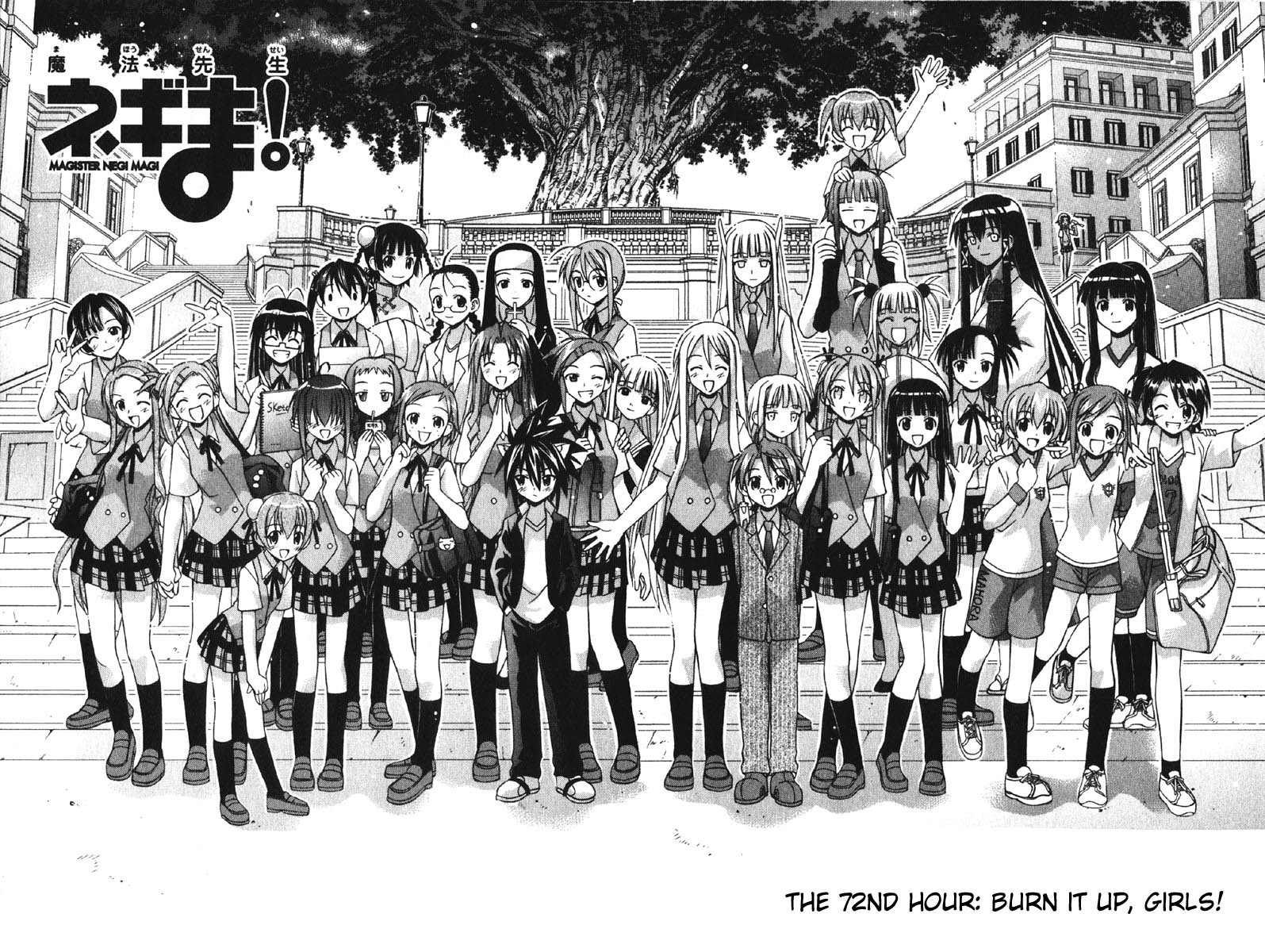 Mahou Sensei Negima! Chapter 72 page 9 - Chapter 72: Burn it up, Girls!
