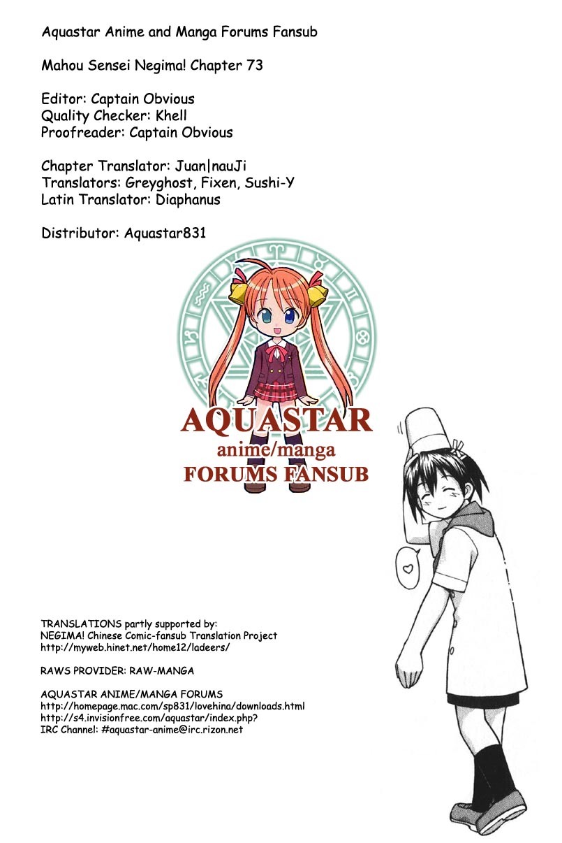 Mahou Sensei Negima! Chapter 73 page 1 - Chapter 73: Soft on the Outside, Clever on the Inside