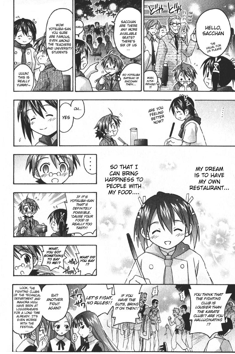 Mahou Sensei Negima! Chapter 73 page 12 - Chapter 73: Soft on the Outside, Clever on the Inside