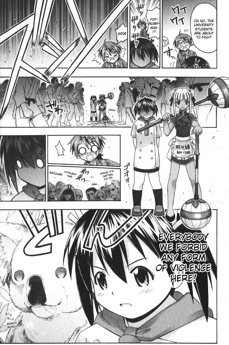 Mahou Sensei Negima! Chapter 73 page 13 - Chapter 73: Soft on the Outside, Clever on the Inside