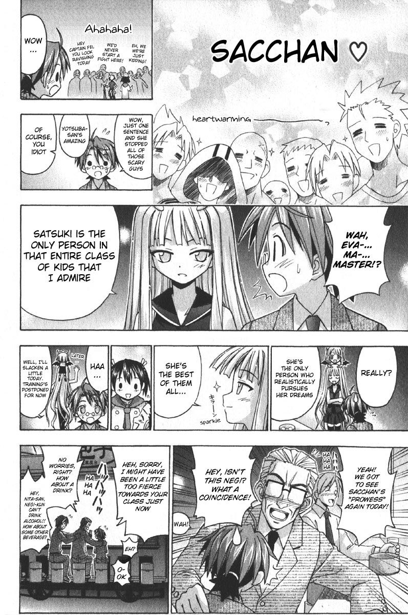 Mahou Sensei Negima! Chapter 73 page 14 - Chapter 73: Soft on the Outside, Clever on the Inside