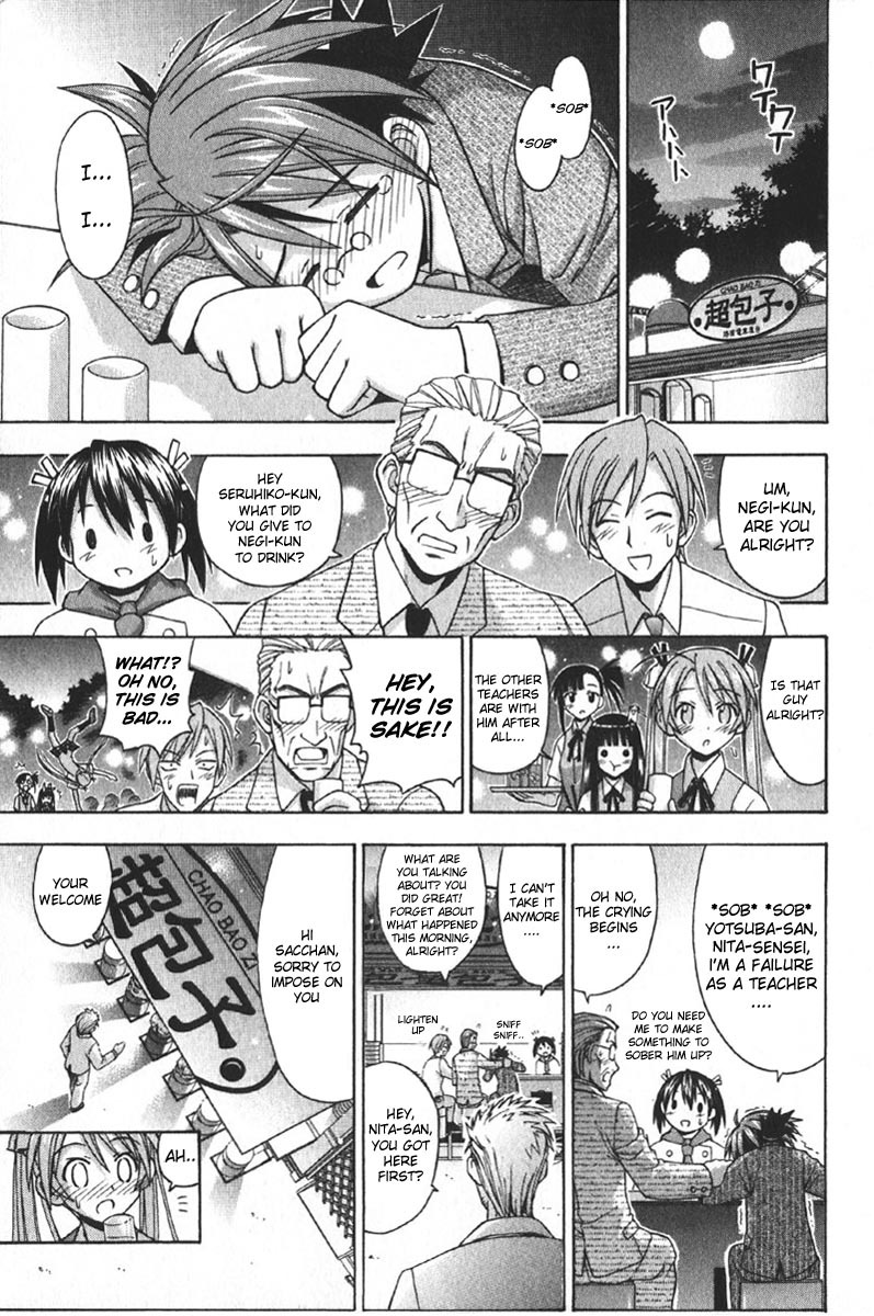 Mahou Sensei Negima! Chapter 73 page 15 - Chapter 73: Soft on the Outside, Clever on the Inside