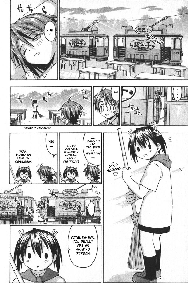 Mahou Sensei Negima! Chapter 73 page 18 - Chapter 73: Soft on the Outside, Clever on the Inside