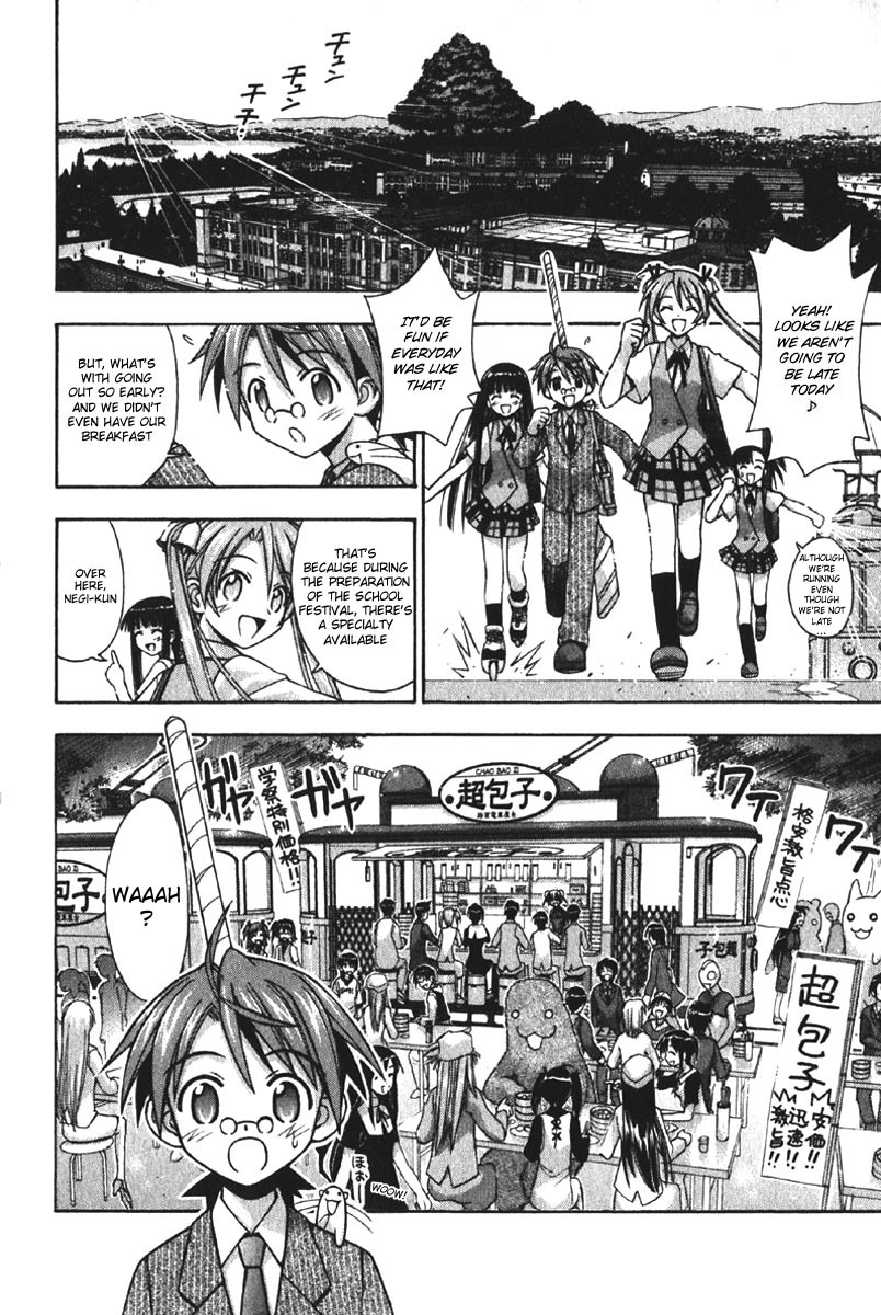 Mahou Sensei Negima! Chapter 73 page 4 - Chapter 73: Soft on the Outside, Clever on the Inside