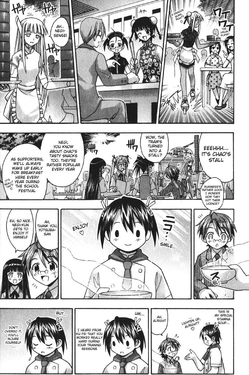 Mahou Sensei Negima! Chapter 73 page 5 - Chapter 73: Soft on the Outside, Clever on the Inside