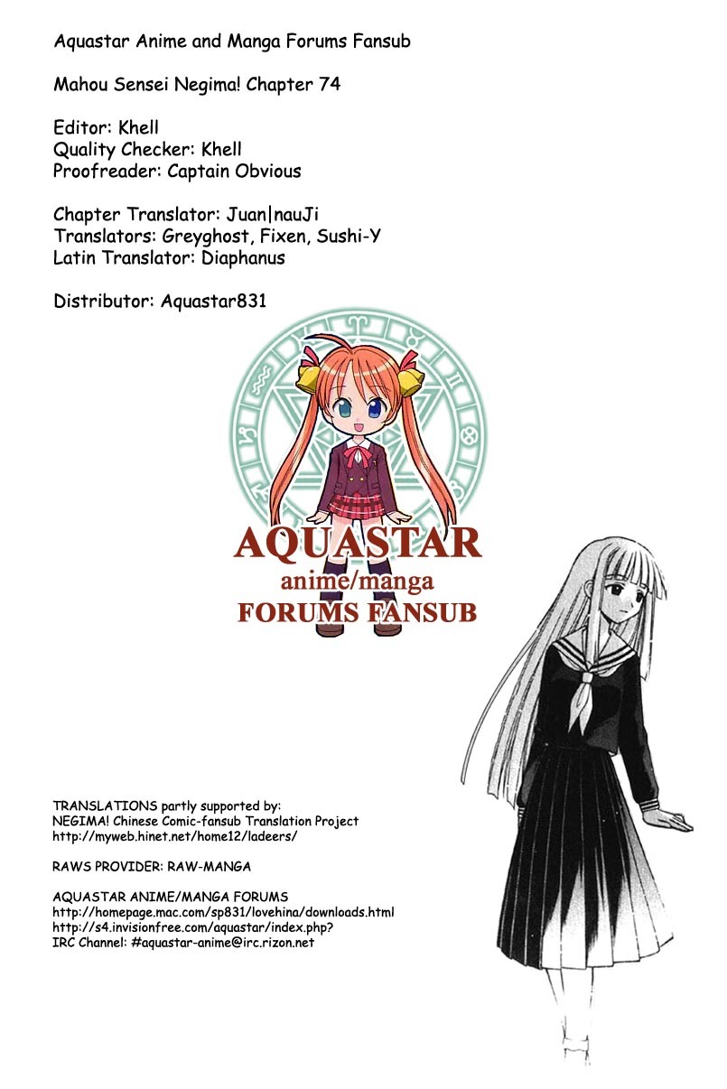 Mahou Sensei Negima! Chapter 74 page 1 - Chapter 74: Here, There, and Nowhere
