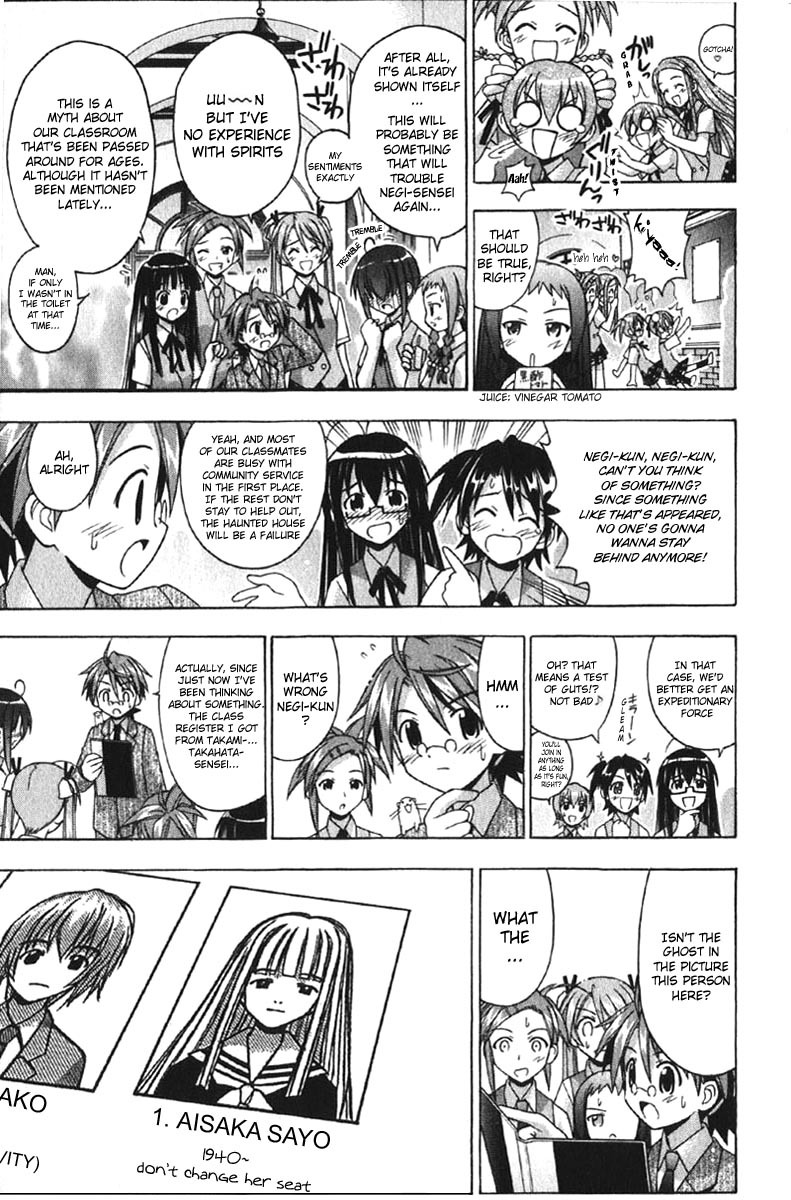 Mahou Sensei Negima! Chapter 74 page 11 - Chapter 74: Here, There, and Nowhere