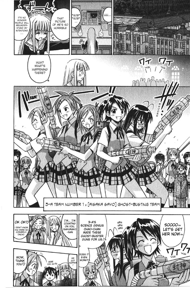 Mahou Sensei Negima! Chapter 74 page 12 - Chapter 74: Here, There, and Nowhere
