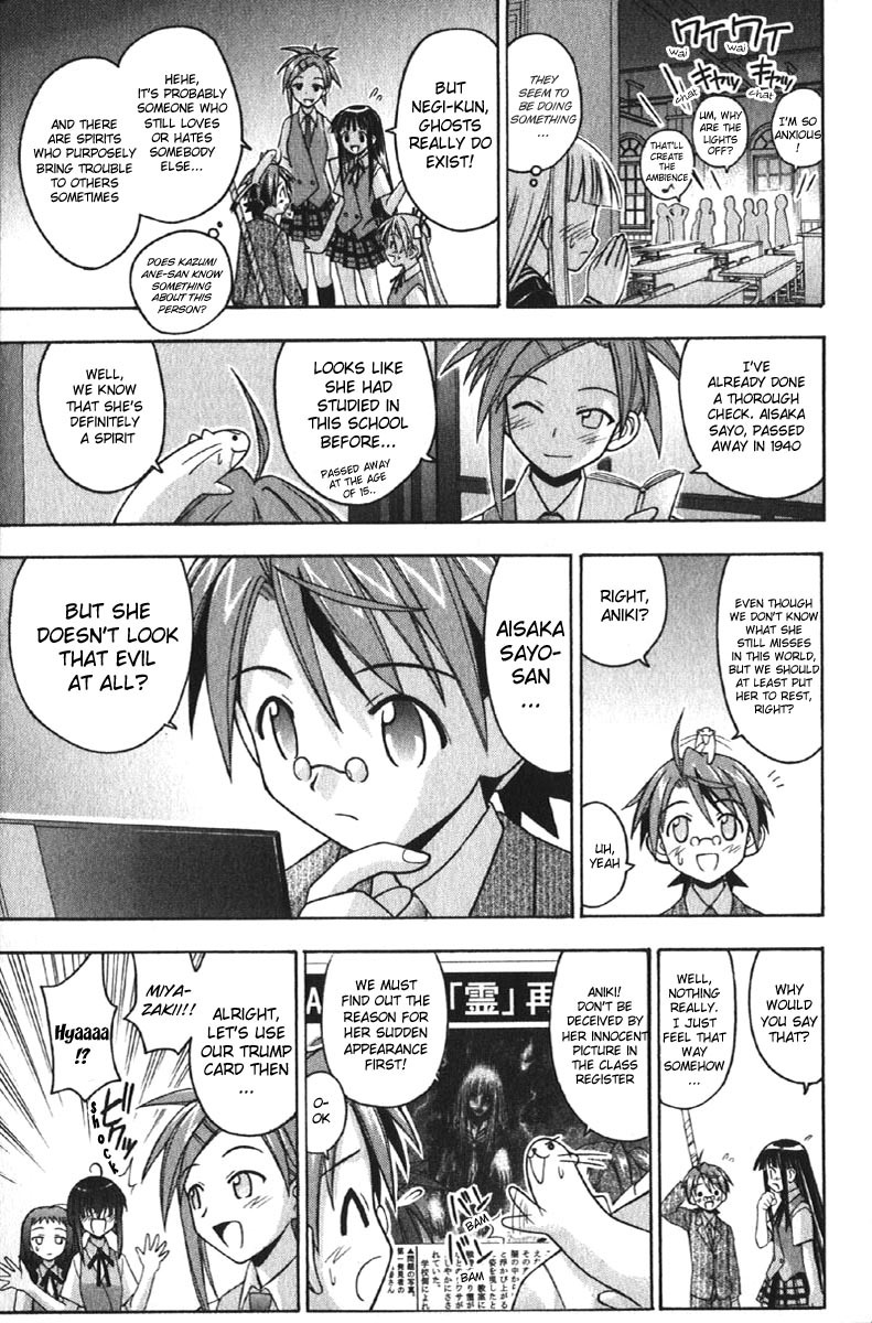 Mahou Sensei Negima! Chapter 74 page 13 - Chapter 74: Here, There, and Nowhere
