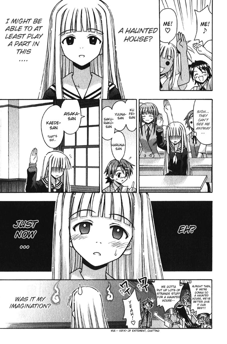 Mahou Sensei Negima! Chapter 74 page 4 - Chapter 74: Here, There, and Nowhere