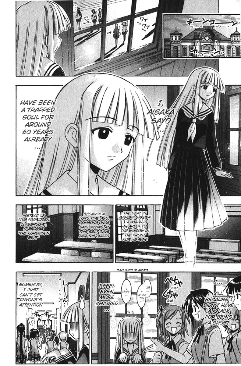 Mahou Sensei Negima! Chapter 74 page 5 - Chapter 74: Here, There, and Nowhere