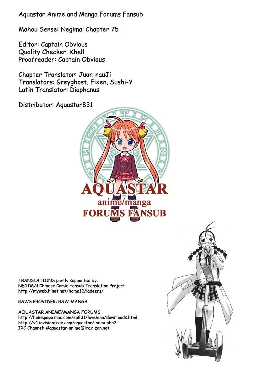 Mahou Sensei Negima! Chapter 75 page 1 - Chapter 75: The Logic of Illogic