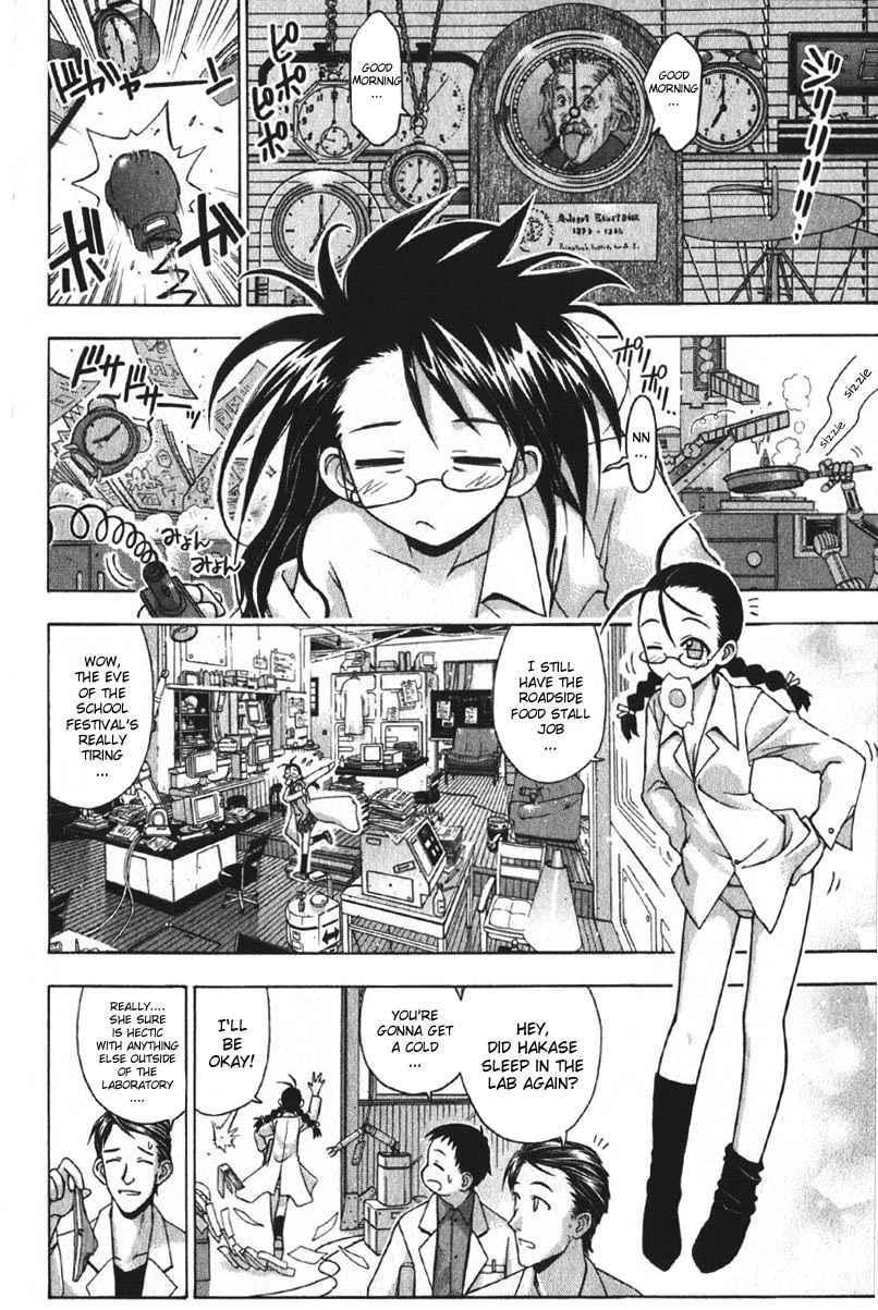 Mahou Sensei Negima! Chapter 75 page 4 - Chapter 75: The Logic of Illogic