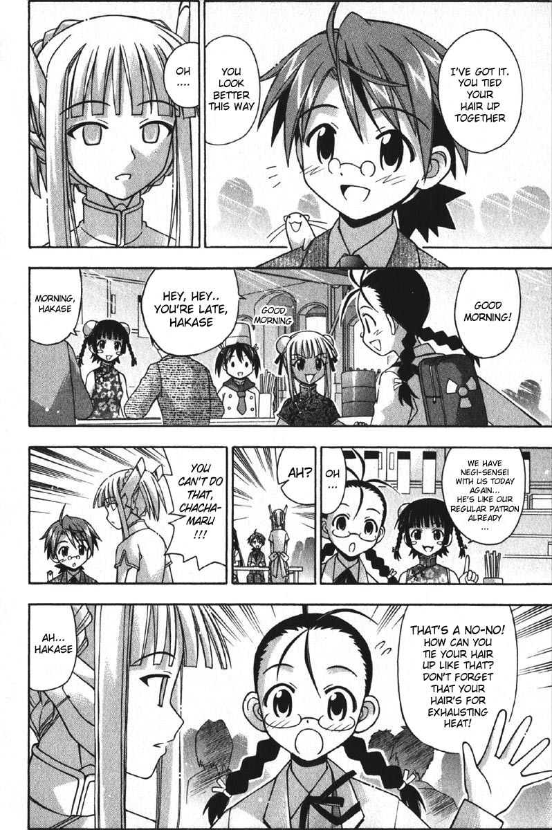 Mahou Sensei Negima! Chapter 75 page 6 - Chapter 75: The Logic of Illogic