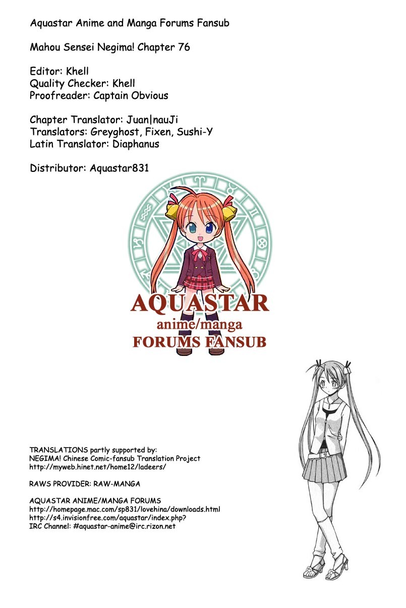 Mahou Sensei Negima! Chapter 76 page 1 - Chapter 76: Strange But True! Love's Practice Run (Part One)