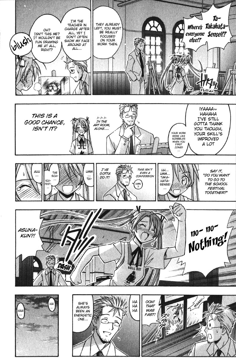 Mahou Sensei Negima! Chapter 76 page 10 - Chapter 76: Strange But True! Love's Practice Run (Part One)