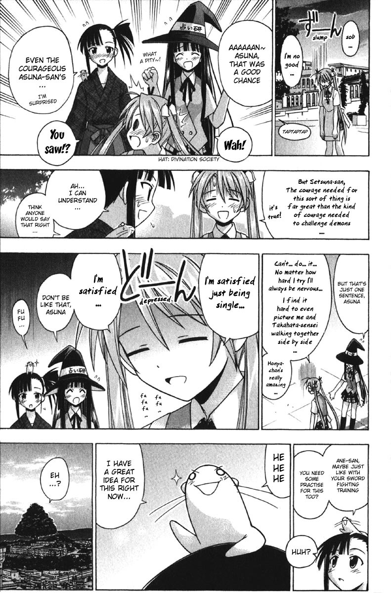 Mahou Sensei Negima! Chapter 76 page 11 - Chapter 76: Strange But True! Love's Practice Run (Part One)