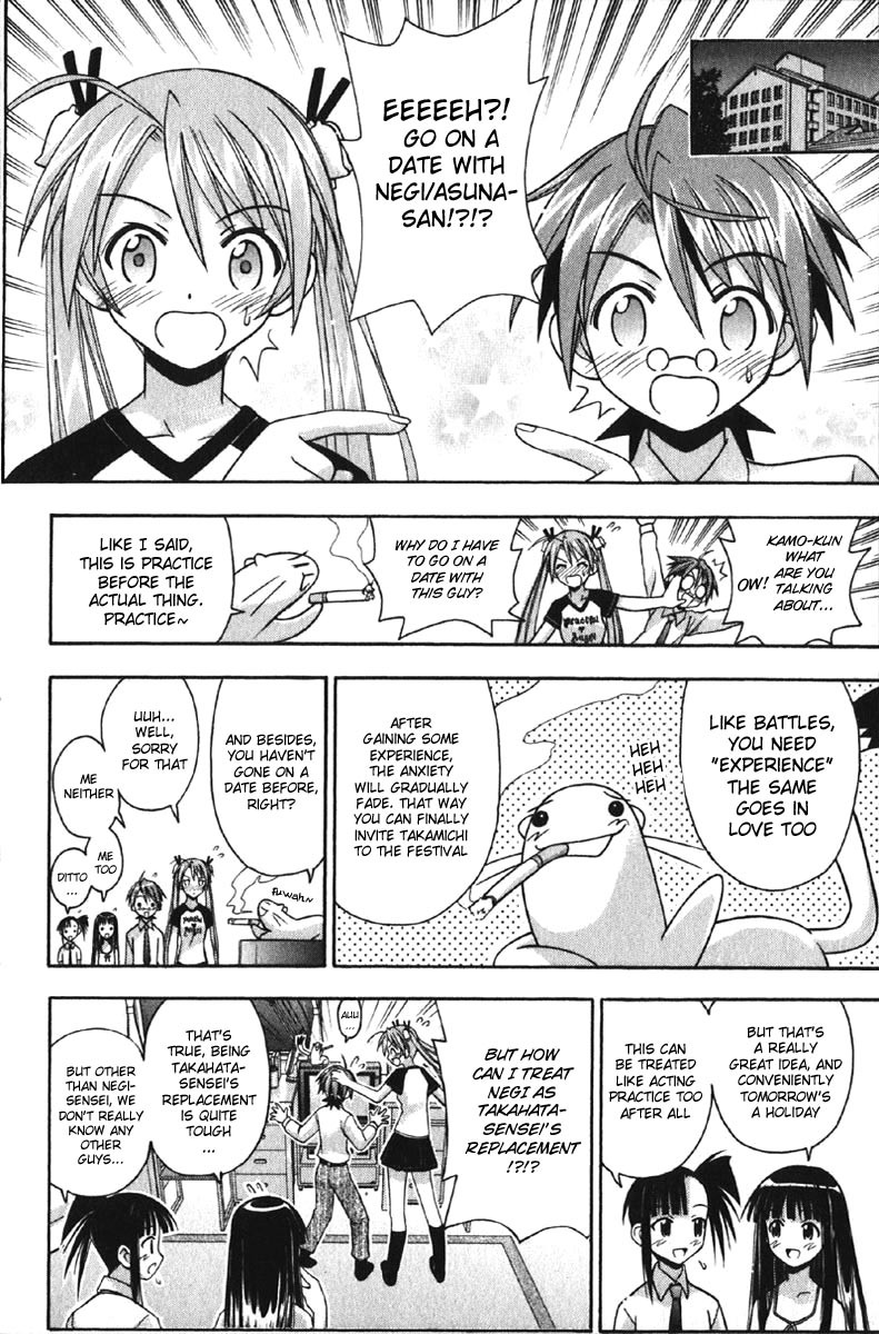 Mahou Sensei Negima! Chapter 76 page 12 - Chapter 76: Strange But True! Love's Practice Run (Part One)