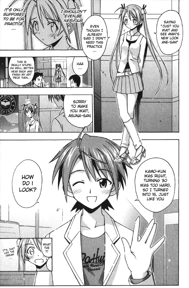 Mahou Sensei Negima! Chapter 76 page 17 - Chapter 76: Strange But True! Love's Practice Run (Part One)