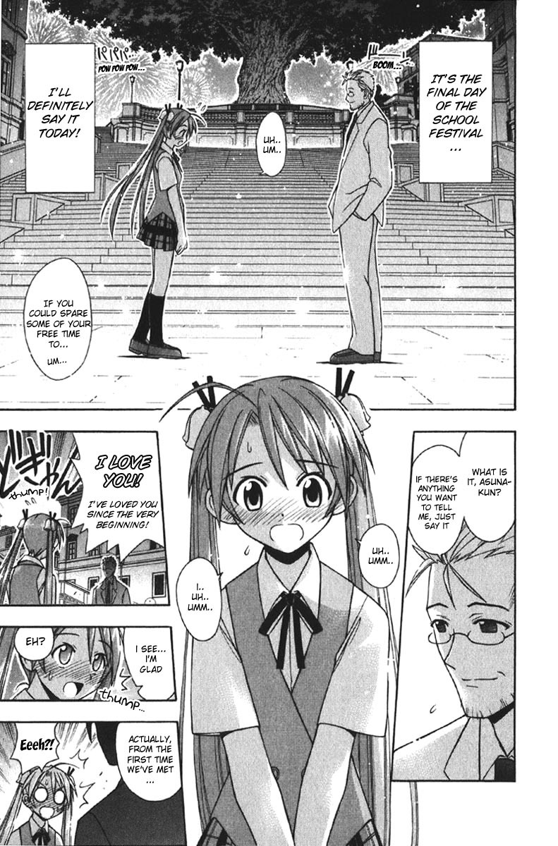 Mahou Sensei Negima! Chapter 76 page 2 - Chapter 76: Strange But True! Love's Practice Run (Part One)