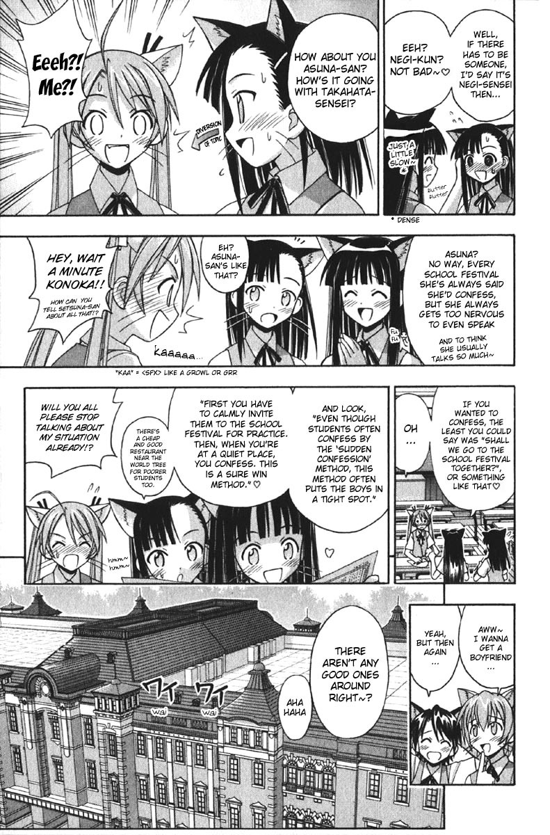 Mahou Sensei Negima! Chapter 76 page 7 - Chapter 76: Strange But True! Love's Practice Run (Part One)