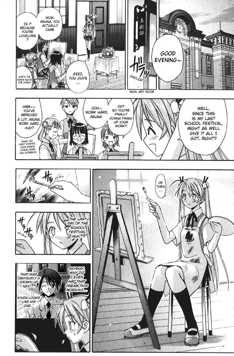 Mahou Sensei Negima! Chapter 76 page 8 - Chapter 76: Strange But True! Love's Practice Run (Part One)
