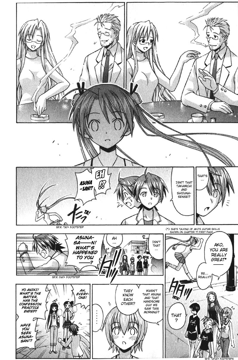 Mahou Sensei Negima! Chapter 77 page 14 - Chapter 77: Strange But True! Love's Practice Run (Part Two)