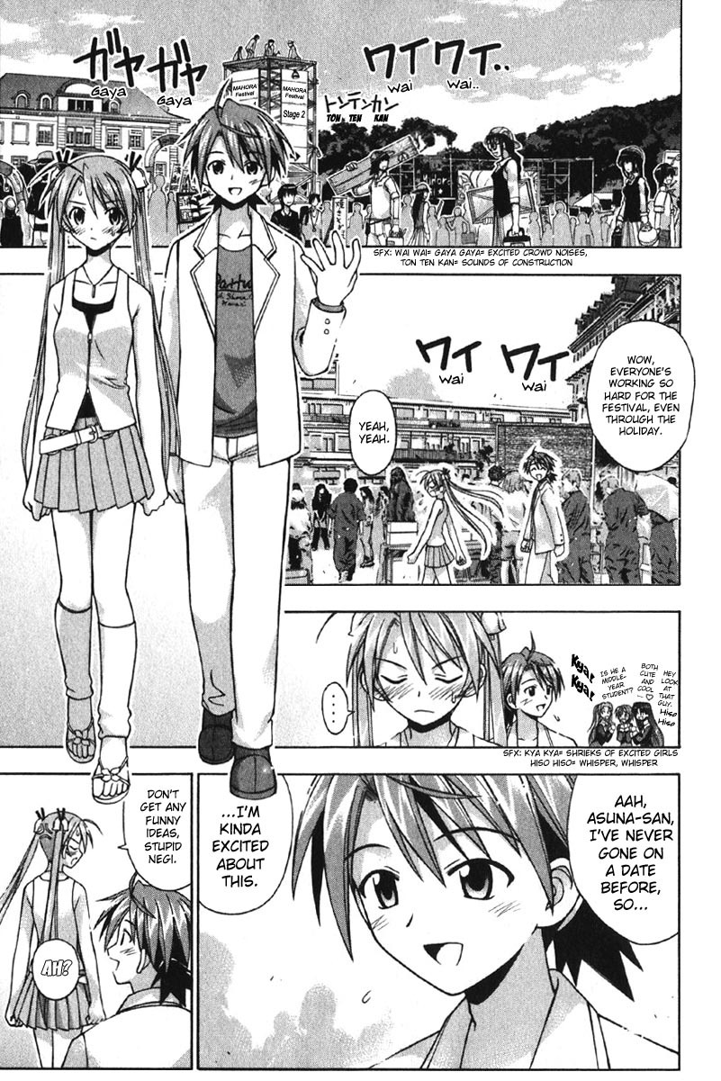 Mahou Sensei Negima! Chapter 77 page 3 - Chapter 77: Strange But True! Love's Practice Run (Part Two)