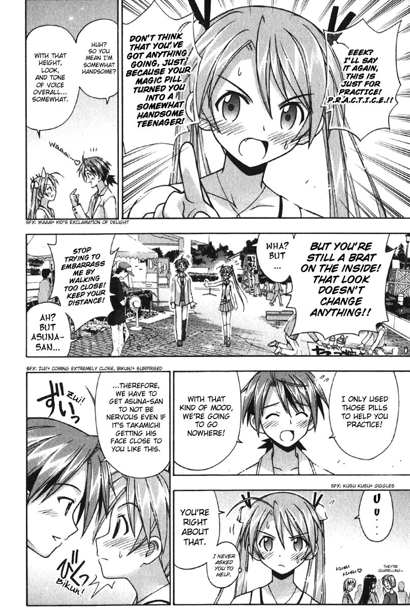 Mahou Sensei Negima! Chapter 77 page 4 - Chapter 77: Strange But True! Love's Practice Run (Part Two)