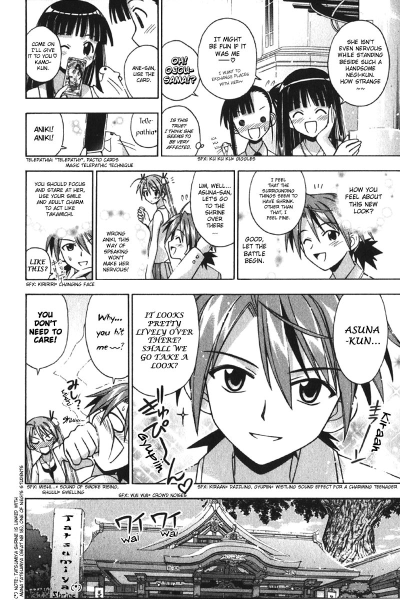 Mahou Sensei Negima! Chapter 77 page 6 - Chapter 77: Strange But True! Love's Practice Run (Part Two)