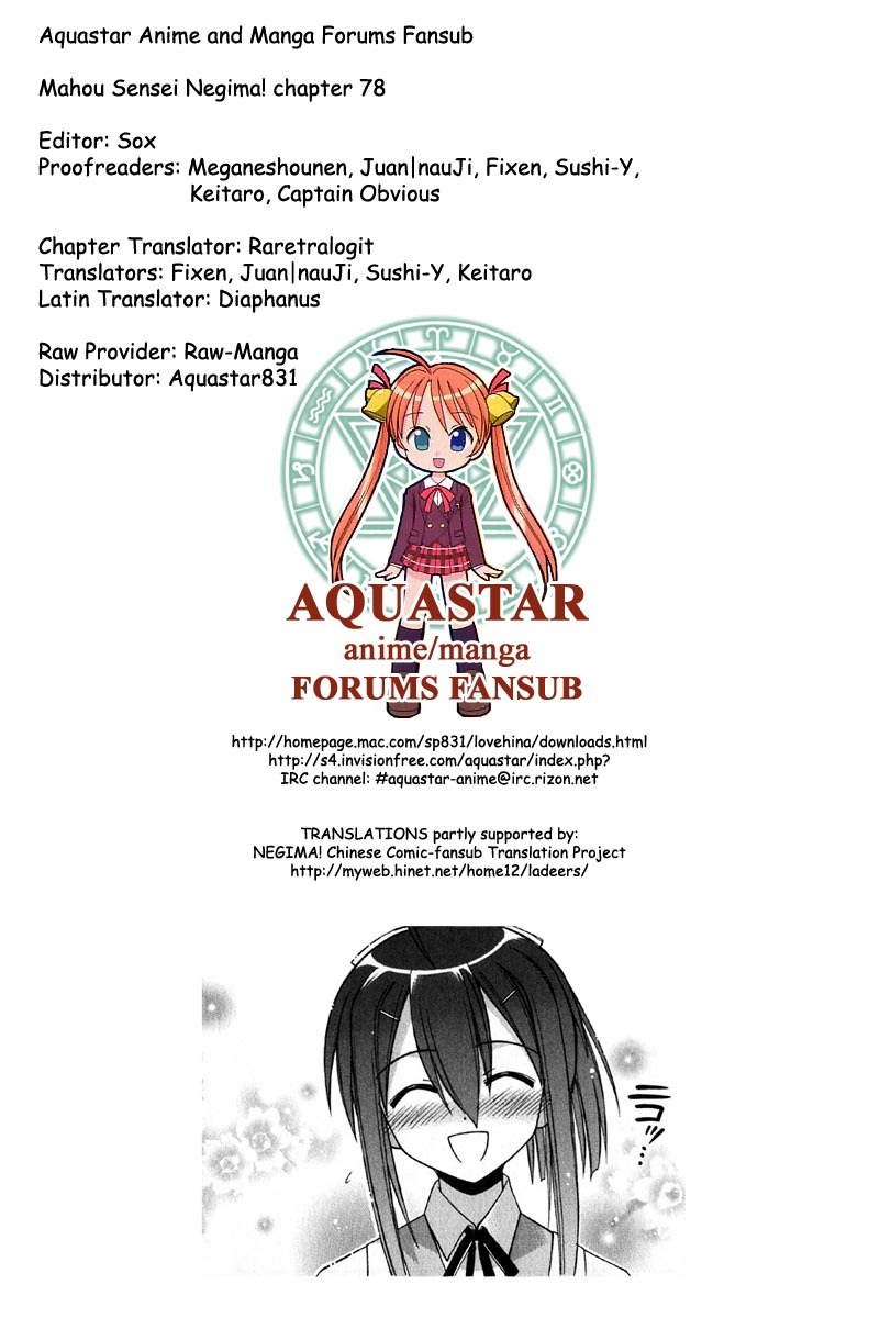 Mahou Sensei Negima! Chapter 78 page 1 - Chapter 78: Draw Curtain: The Negi Grab-'n'-Run
