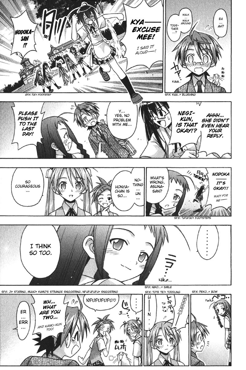 Mahou Sensei Negima! Chapter 78 page 12 - Chapter 78: Draw Curtain: The Negi Grab-'n'-Run