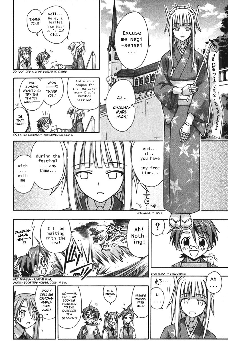 Mahou Sensei Negima! Chapter 78 page 13 - Chapter 78: Draw Curtain: The Negi Grab-'n'-Run