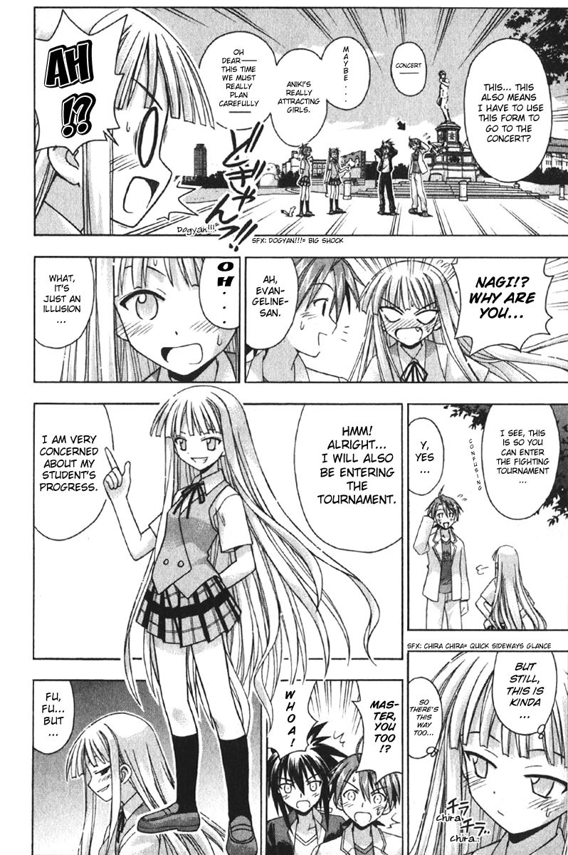 Mahou Sensei Negima! Chapter 78 page 17 - Chapter 78: Draw Curtain: The Negi Grab-'n'-Run