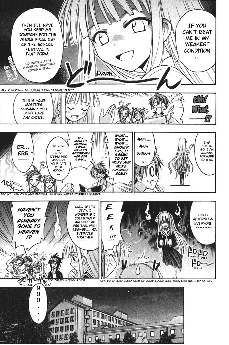Mahou Sensei Negima! Chapter 78 page 18 - Chapter 78: Draw Curtain: The Negi Grab-'n'-Run