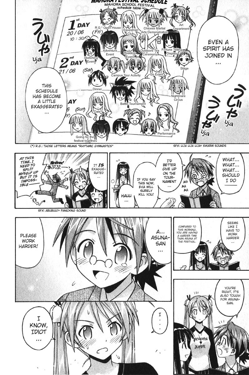 Mahou Sensei Negima! Chapter 78 page 19 - Chapter 78: Draw Curtain: The Negi Grab-'n'-Run
