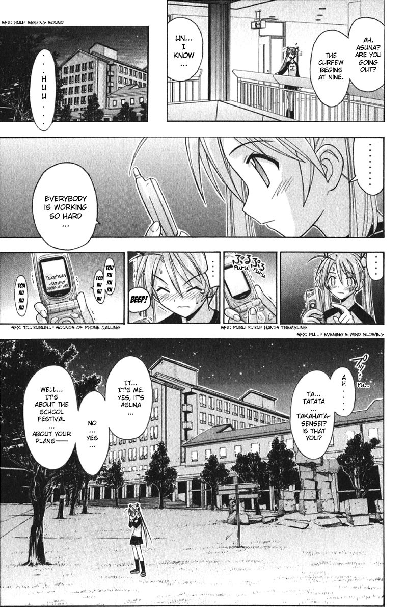 Mahou Sensei Negima! Chapter 78 page 20 - Chapter 78: Draw Curtain: The Negi Grab-'n'-Run