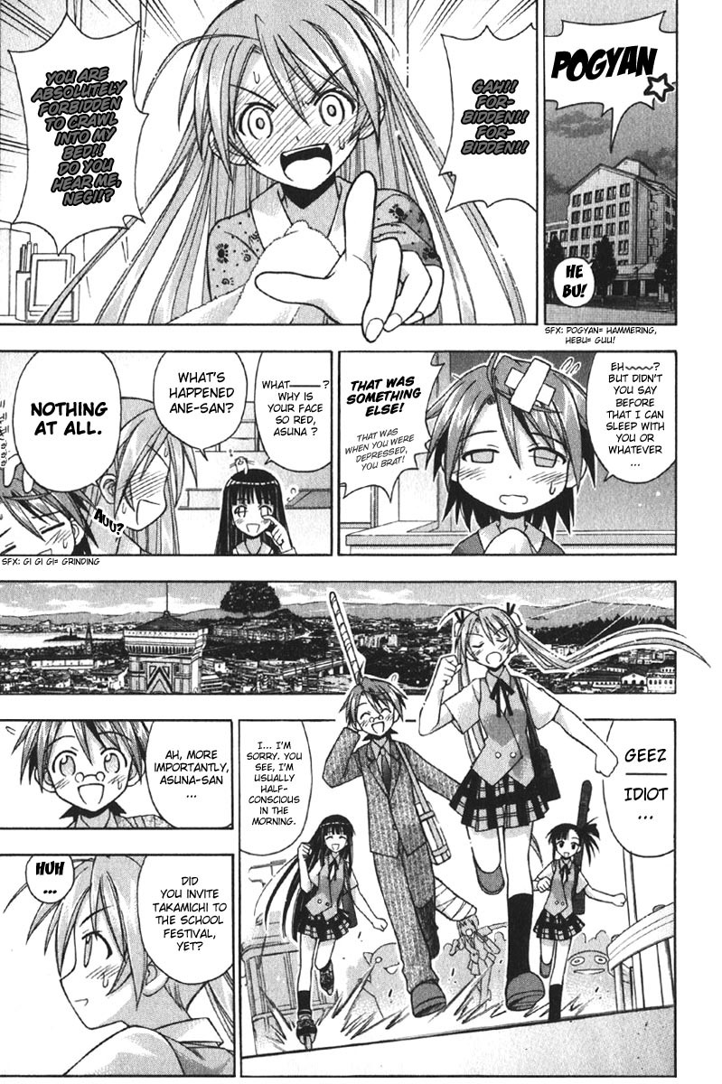 Mahou Sensei Negima! Chapter 78 page 4 - Chapter 78: Draw Curtain: The Negi Grab-'n'-Run