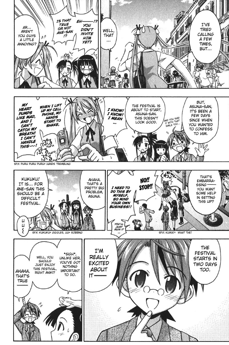 Mahou Sensei Negima! Chapter 78 page 5 - Chapter 78: Draw Curtain: The Negi Grab-'n'-Run