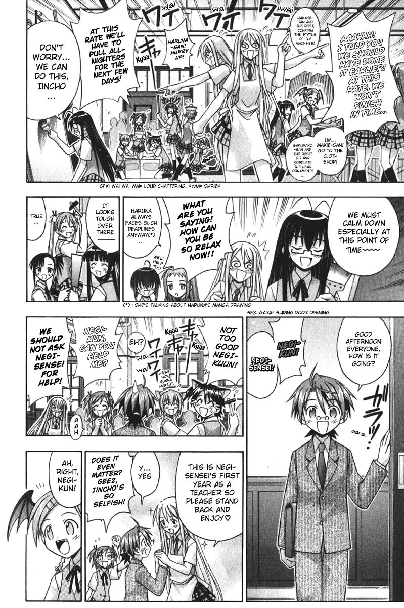 Mahou Sensei Negima! Chapter 78 page 7 - Chapter 78: Draw Curtain: The Negi Grab-'n'-Run