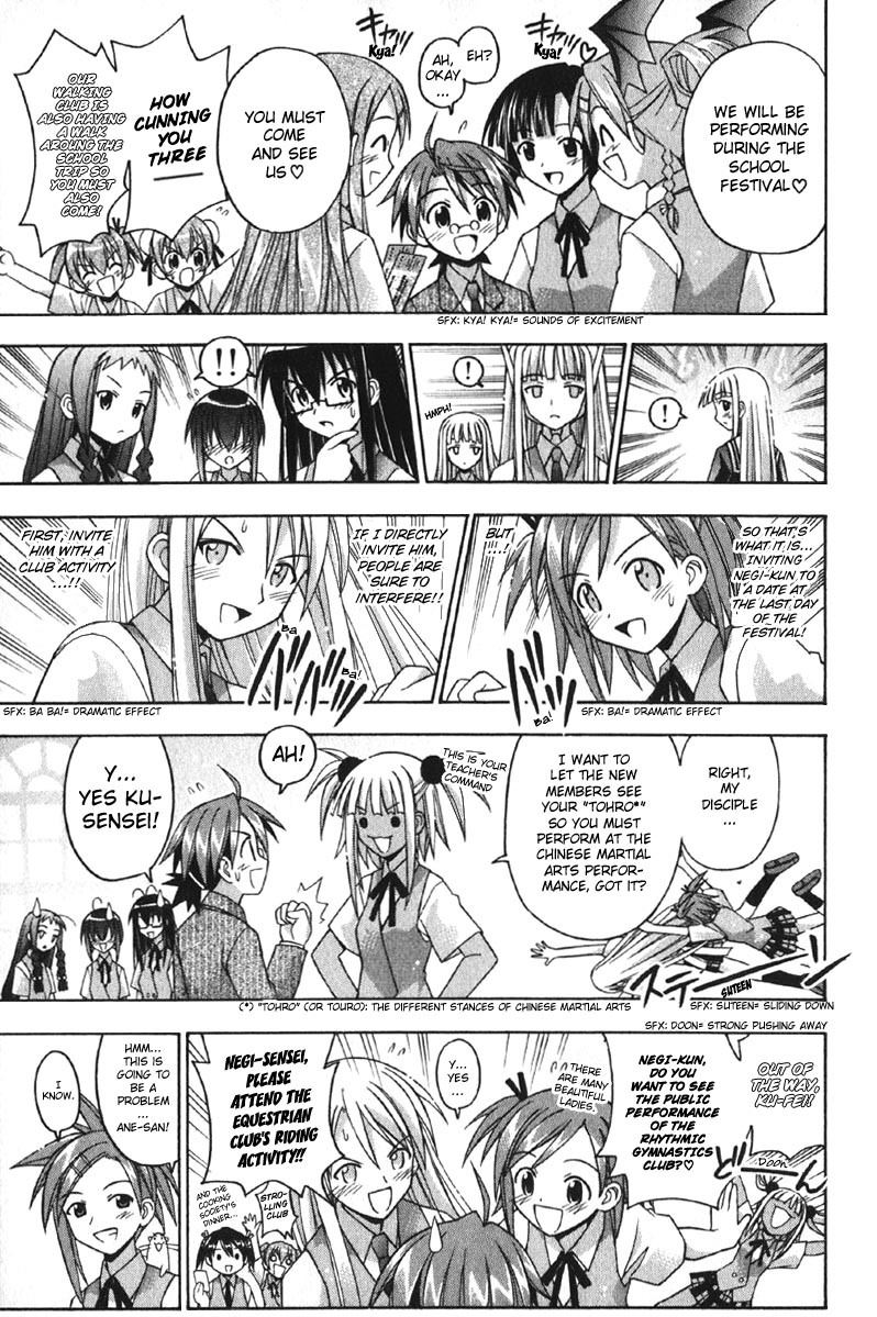 Mahou Sensei Negima! Chapter 78 page 8 - Chapter 78: Draw Curtain: The Negi Grab-'n'-Run