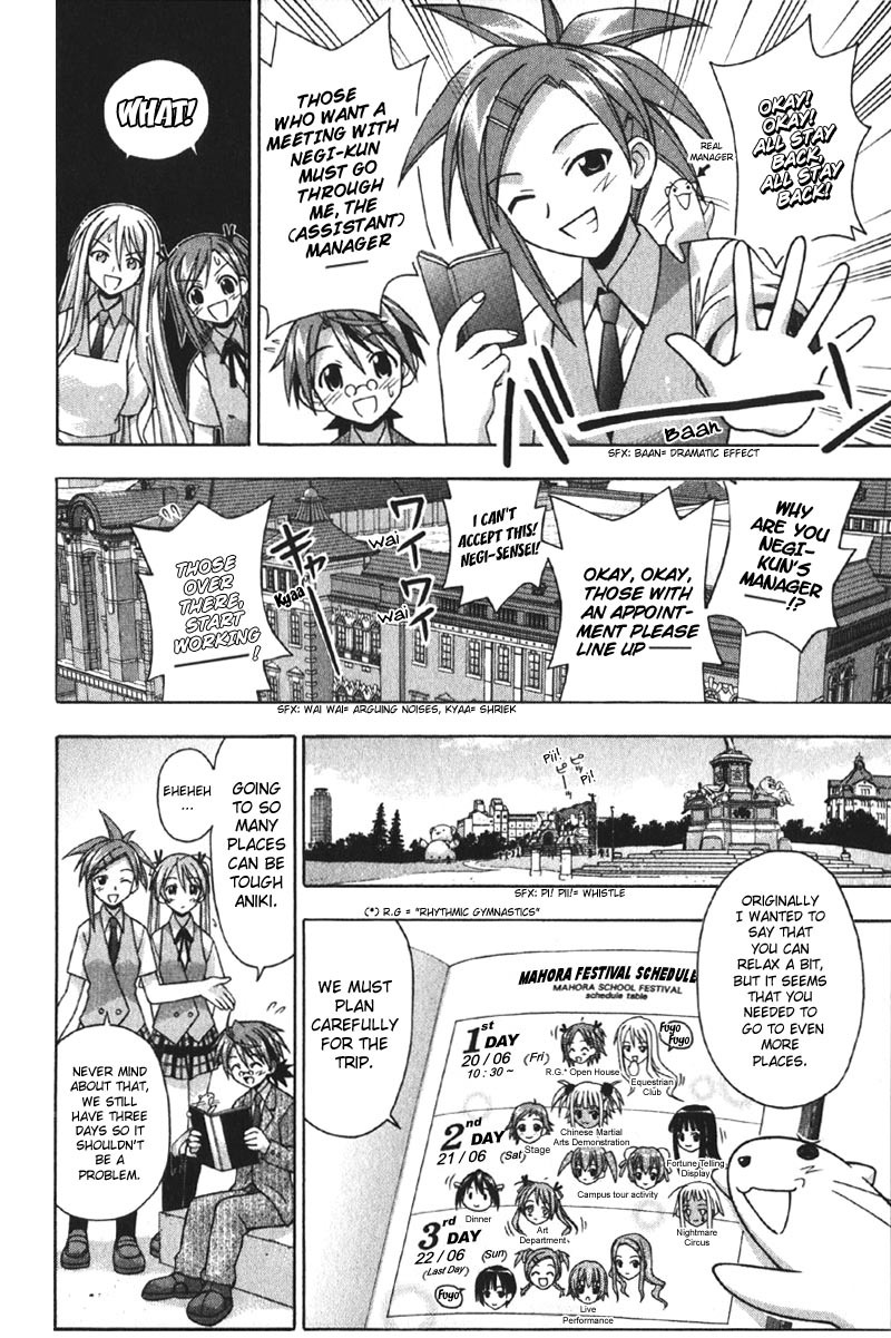 Mahou Sensei Negima! Chapter 78 page 9 - Chapter 78: Draw Curtain: The Negi Grab-'n'-Run