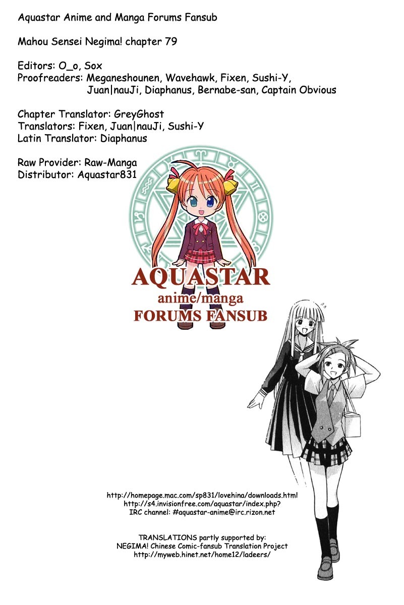 Mahou Sensei Negima! Chapter 79 page 1 - Chapter 79: The Sweet Truth of the World-Tree Legend ♡