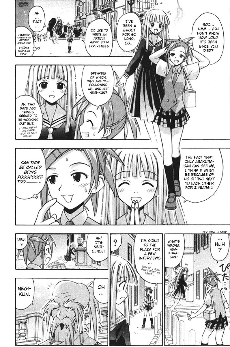Mahou Sensei Negima! Chapter 79 page 10 - Chapter 79: The Sweet Truth of the World-Tree Legend ♡