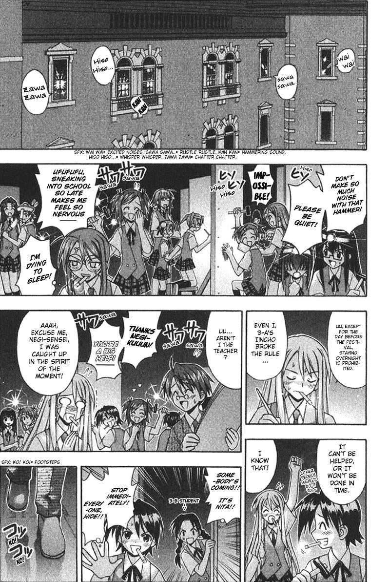 Mahou Sensei Negima! Chapter 79 page 2 - Chapter 79: The Sweet Truth of the World-Tree Legend ♡