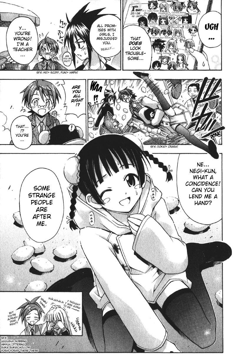 Mahou Sensei Negima! Chapter 79 page 21 - Chapter 79: The Sweet Truth of the World-Tree Legend ♡