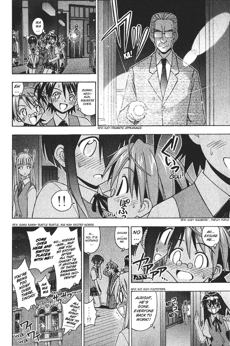 Mahou Sensei Negima! Chapter 79 page 3 - Chapter 79: The Sweet Truth of the World-Tree Legend ♡
