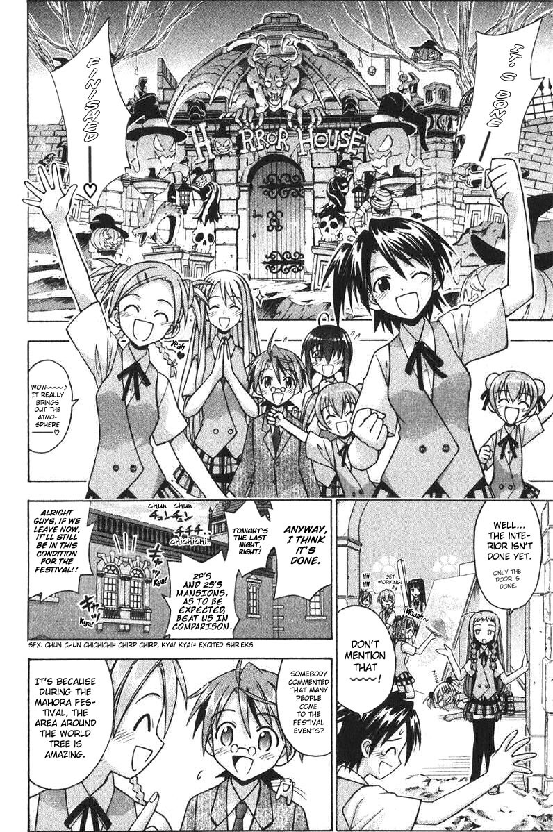 Mahou Sensei Negima! Chapter 79 page 5 - Chapter 79: The Sweet Truth of the World-Tree Legend ♡