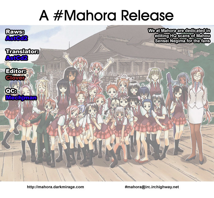 Mahou Sensei Negima! Chapter 8 page 1 - Chapter 8: The Baka Rangers and the Secret Library Island. The Big Game Plan fo